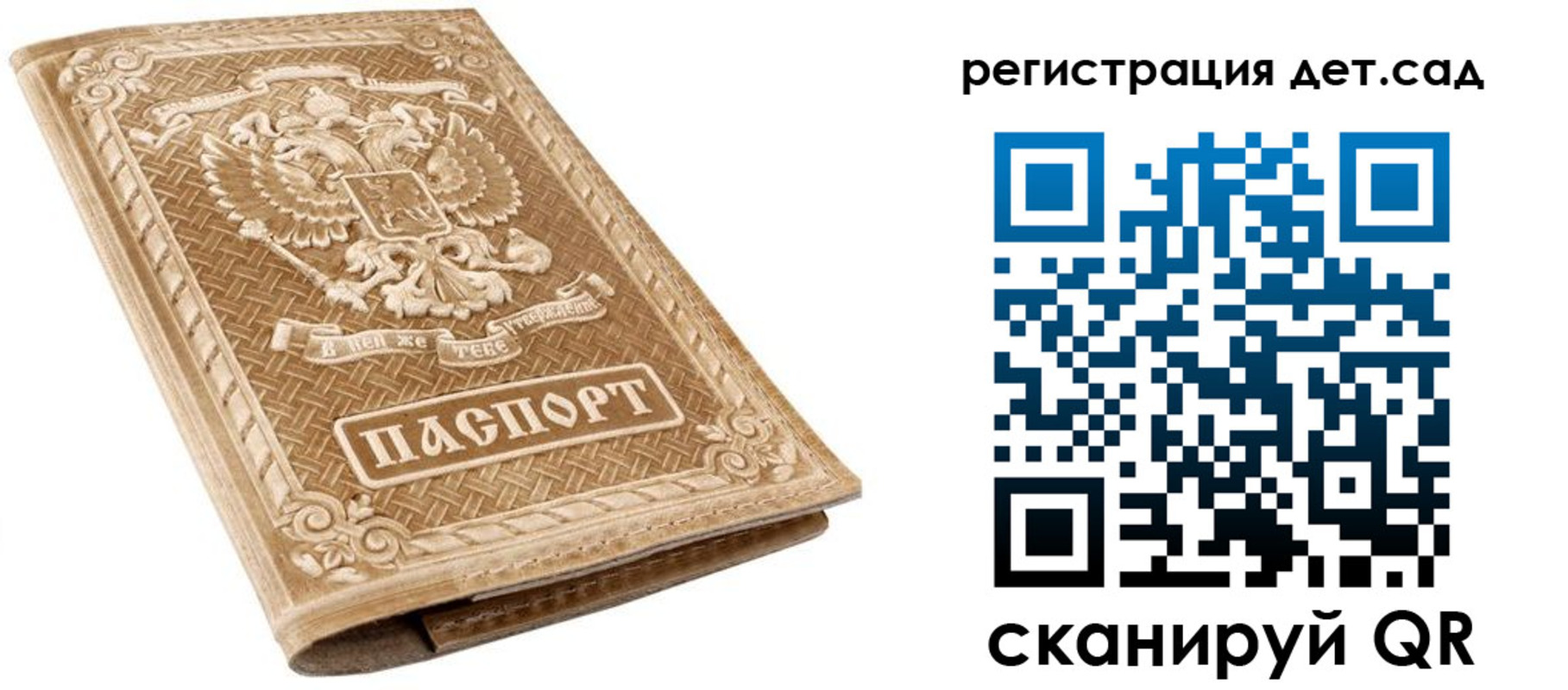 временная регистрация поиск в Шахунье