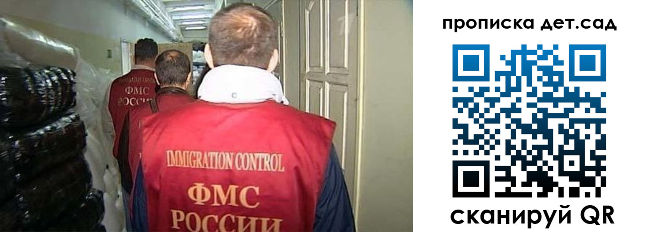 прописка гарантия в Шахунье