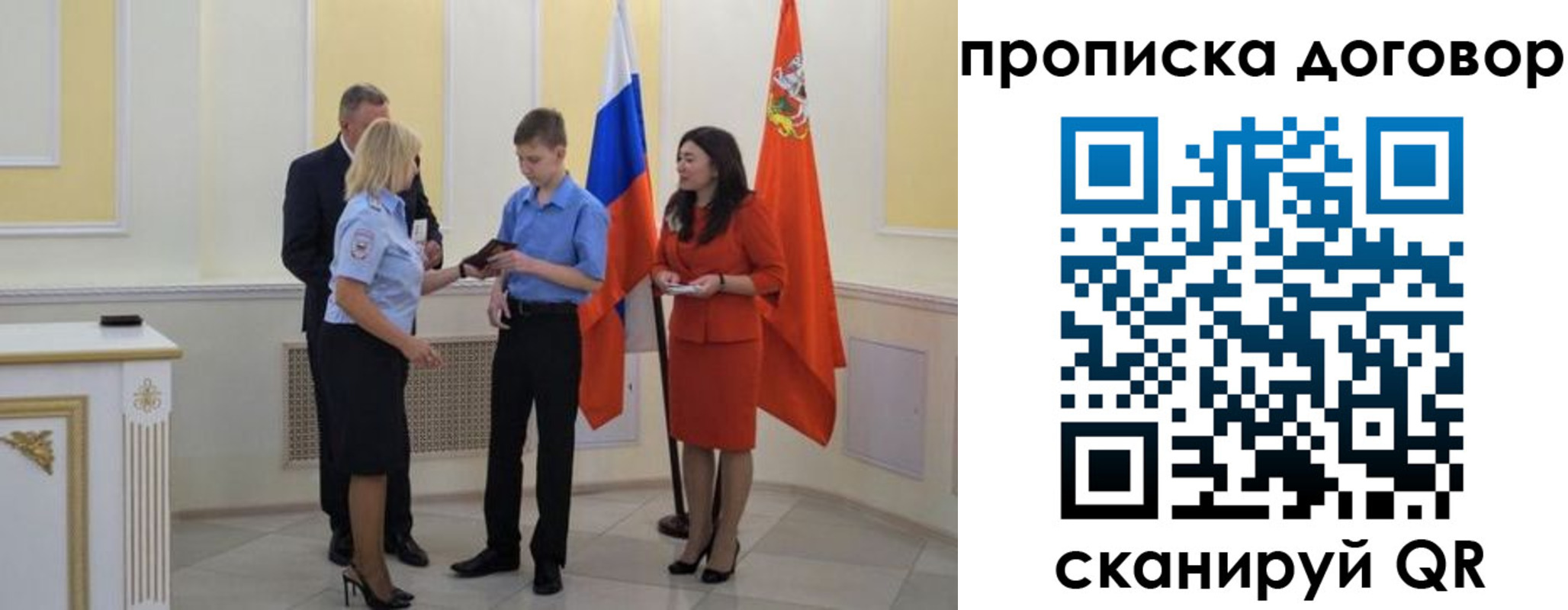 пропишу в квартире в Шахунье